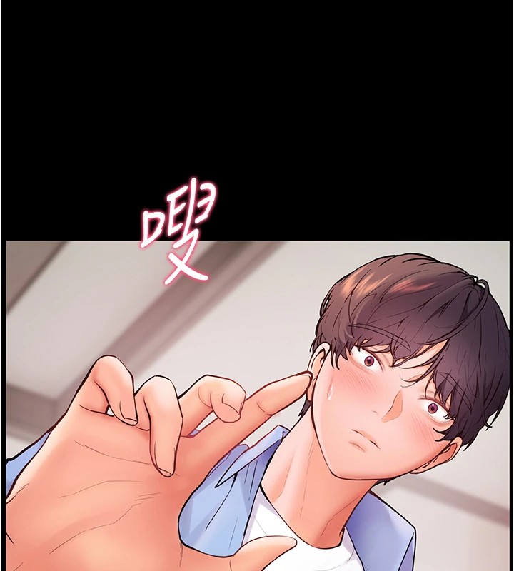 第31话-单指非礼上淫洞 - 第71.jpg页