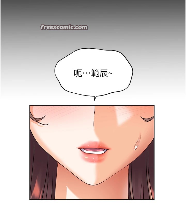 第31话-单指非礼上淫洞 - 第75.jpg页