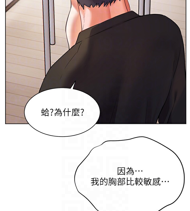 第31话-单指非礼上淫洞 - 第78.jpg页