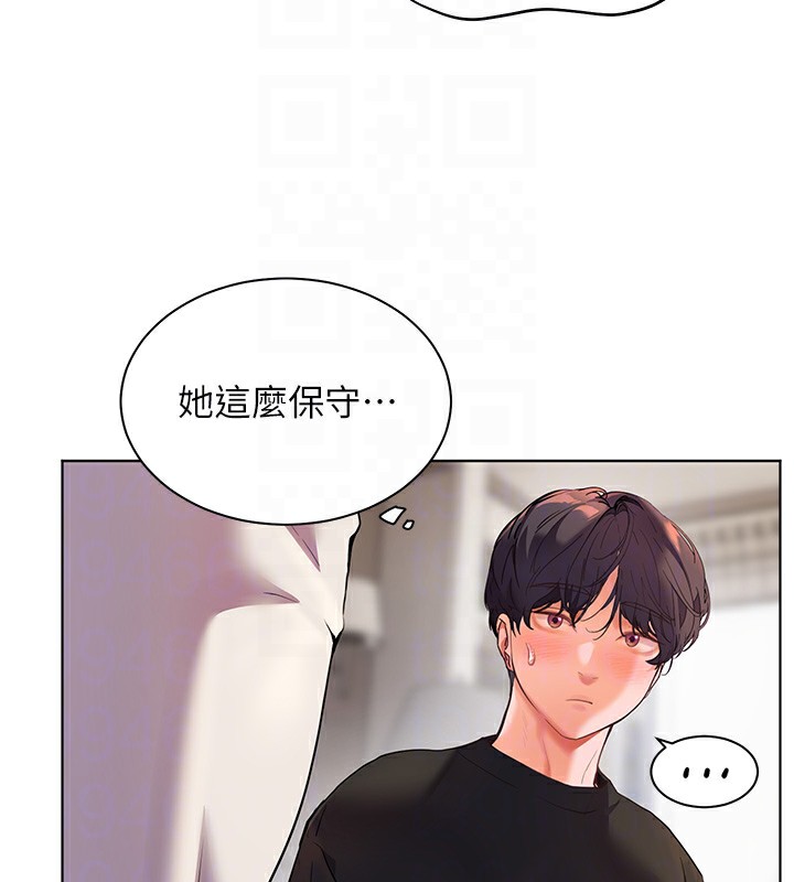 第31话-单指非礼上淫洞 - 第79.jpg页