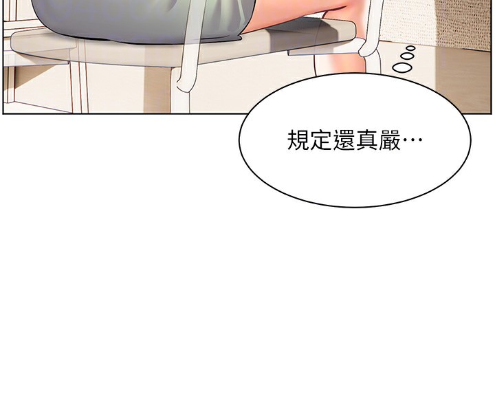第31话-单指非礼上淫洞 - 第88.jpg页