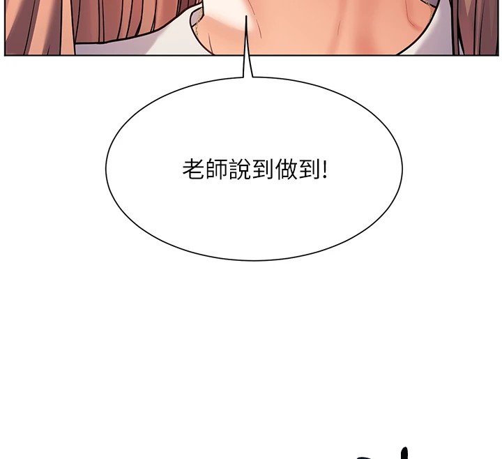第31话-单指非礼上淫洞 - 第92.jpg页