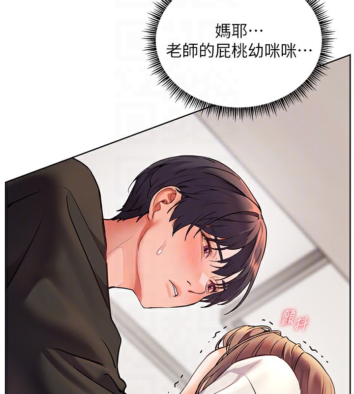 第31话-单指非礼上淫洞 - 第102.jpg页