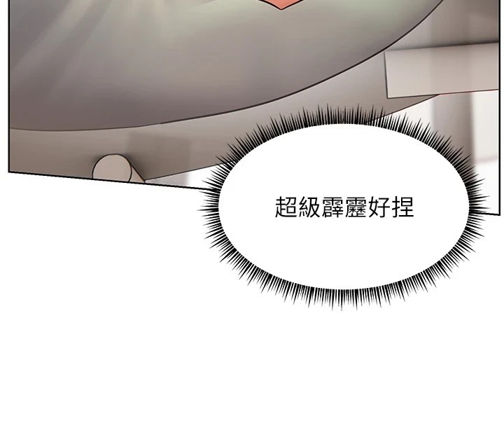 第31话-单指非礼上淫洞 - 第108.jpg页