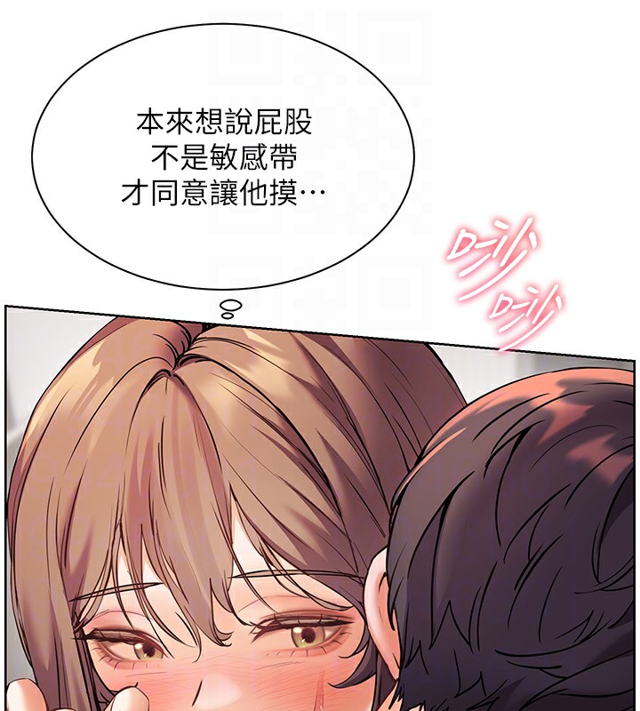 第31话-单指非礼上淫洞 - 第109.jpg页