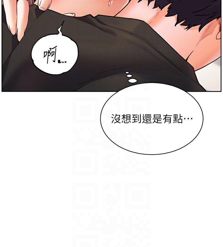 第31话-单指非礼上淫洞 - 第110.jpg页