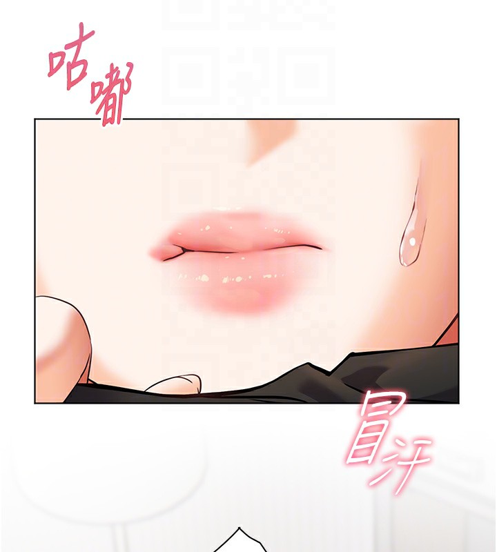 第31话-单指非礼上淫洞 - 第111.jpg页