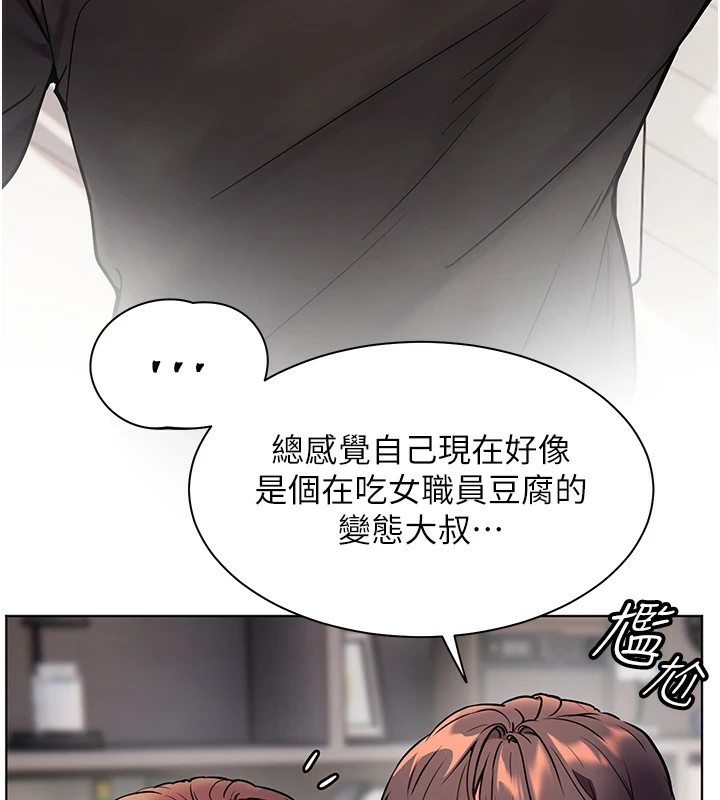 第31话-单指非礼上淫洞 - 第114.jpg页