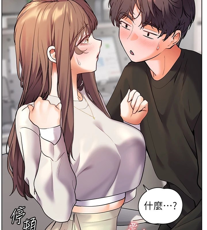 第31话-单指非礼上淫洞 - 第115.jpg页