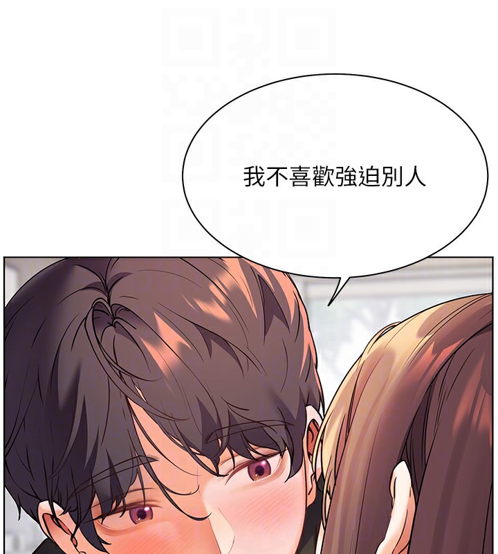 第31话-单指非礼上淫洞 - 第117.jpg页