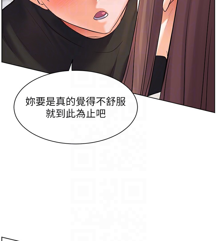 第31话-单指非礼上淫洞 - 第118.jpg页