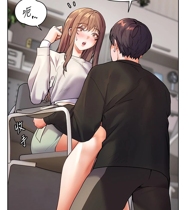 第31话-单指非礼上淫洞 - 第122.jpg页