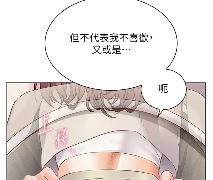 第31话-单指非礼上淫洞 - 第124.jpg页