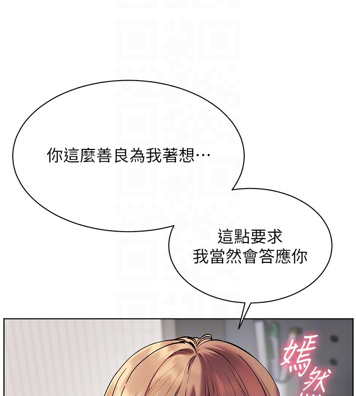 第31话-单指非礼上淫洞 - 第126.jpg页
