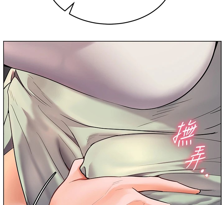 第31话-单指非礼上淫洞 - 第132.jpg页
