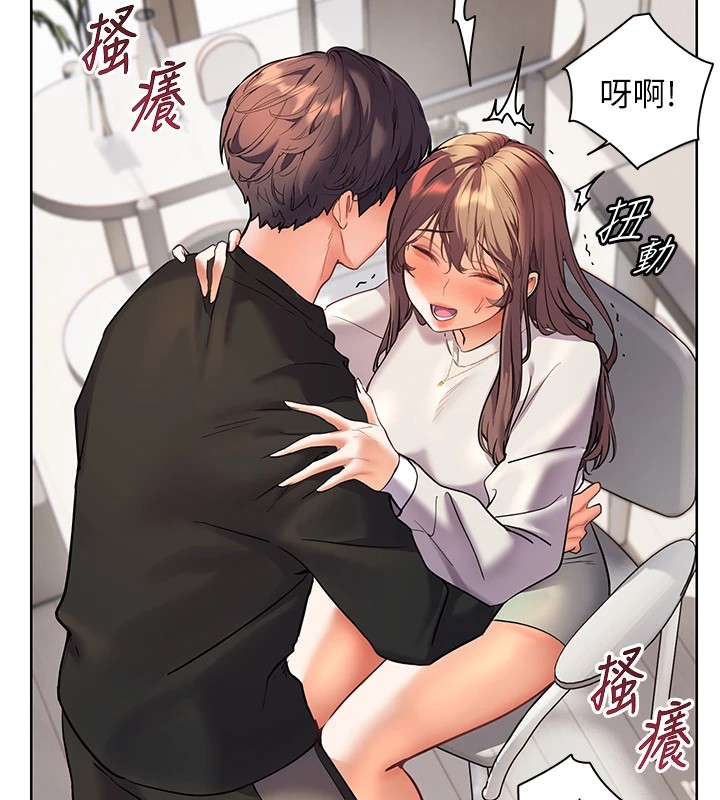 第31话-单指非礼上淫洞 - 第142.jpg页
