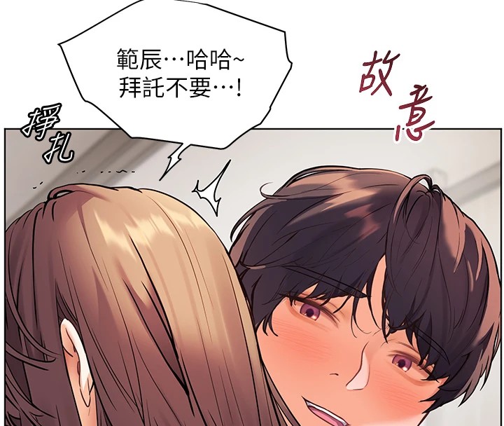 第31话-单指非礼上淫洞 - 第144.jpg页