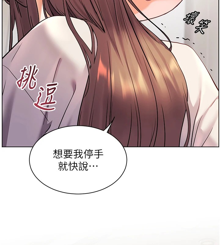 第31话-单指非礼上淫洞 - 第145.jpg页