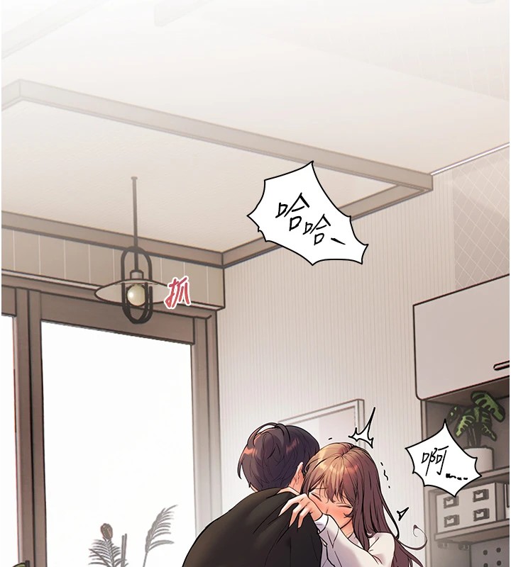 第31话-单指非礼上淫洞 - 第146.jpg页