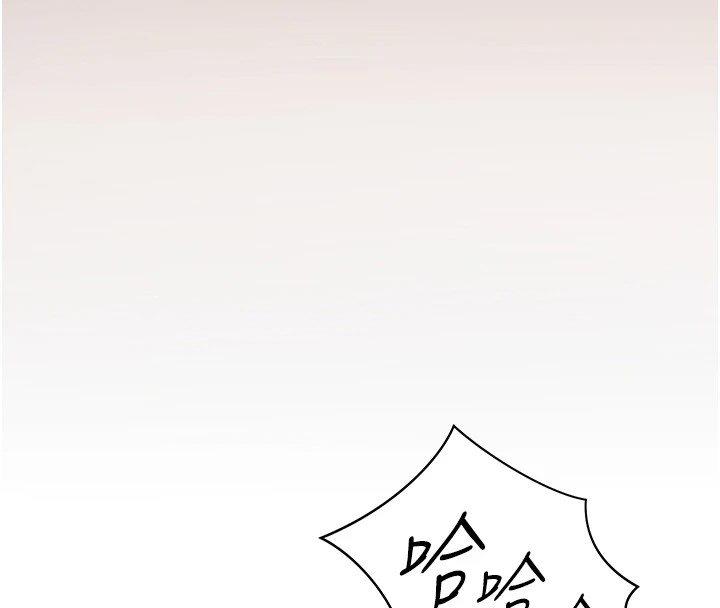 第31话-单指非礼上淫洞 - 第148.jpg页