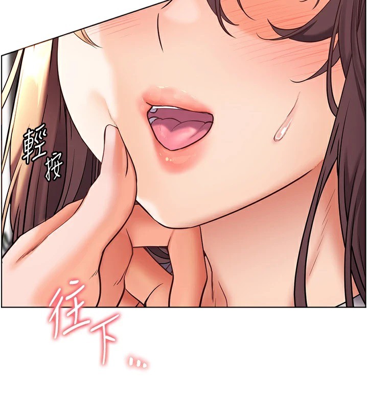 第31话-单指非礼上淫洞 - 第151.jpg页