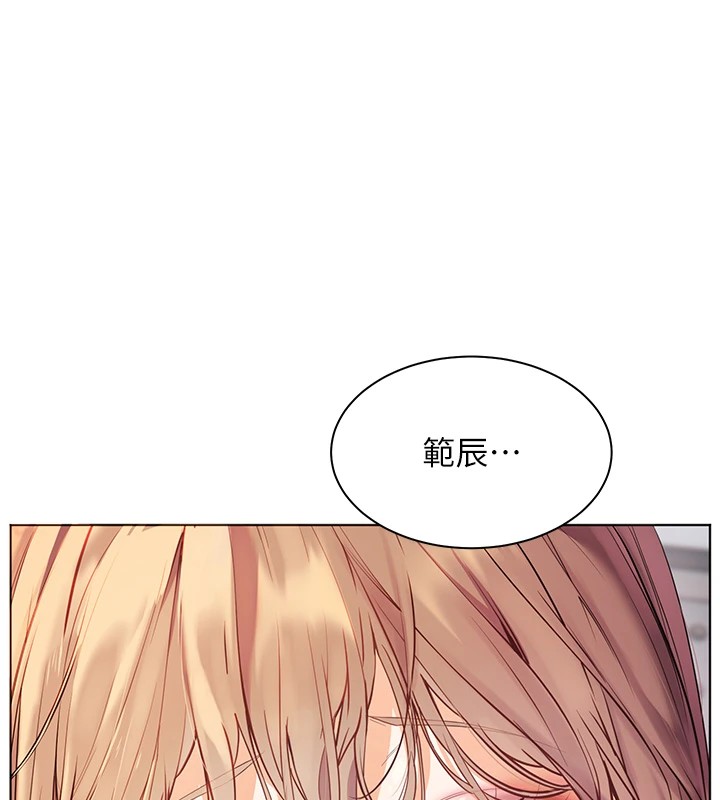 第31话-单指非礼上淫洞 - 第155.jpg页