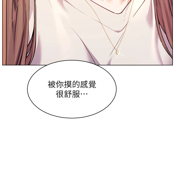 第31话-单指非礼上淫洞 - 第157.jpg页