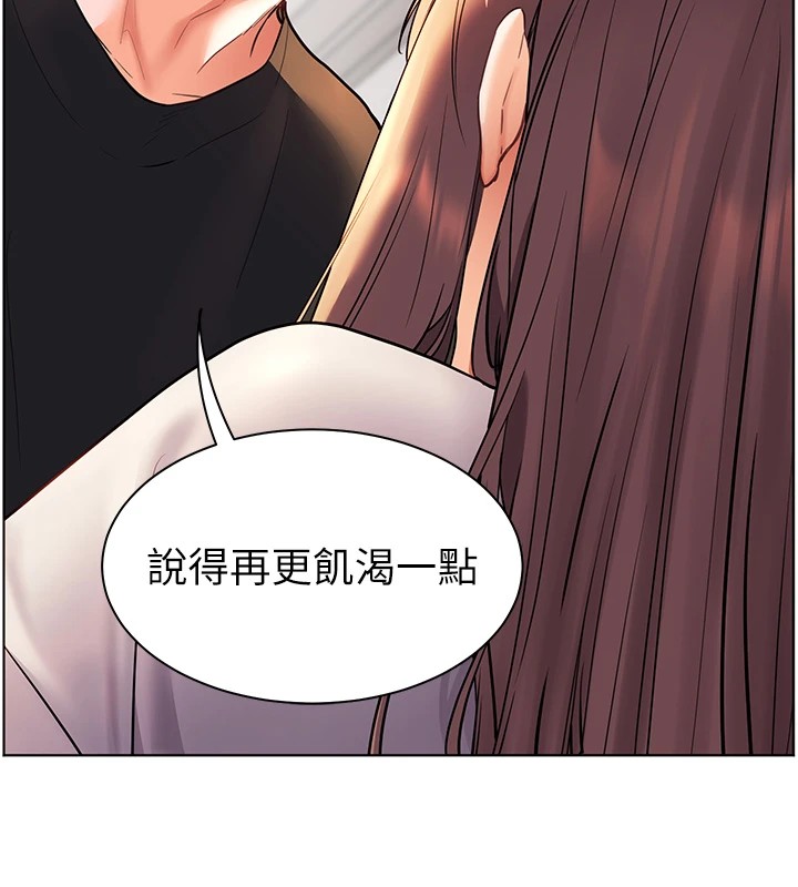第31话-单指非礼上淫洞 - 第159.jpg页