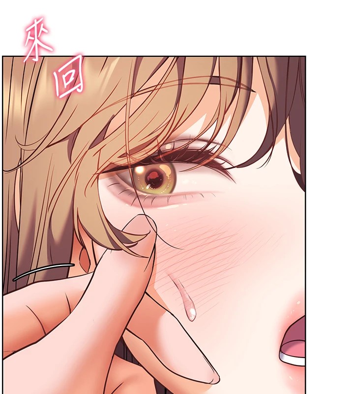 第31话-单指非礼上淫洞 - 第161.jpg页