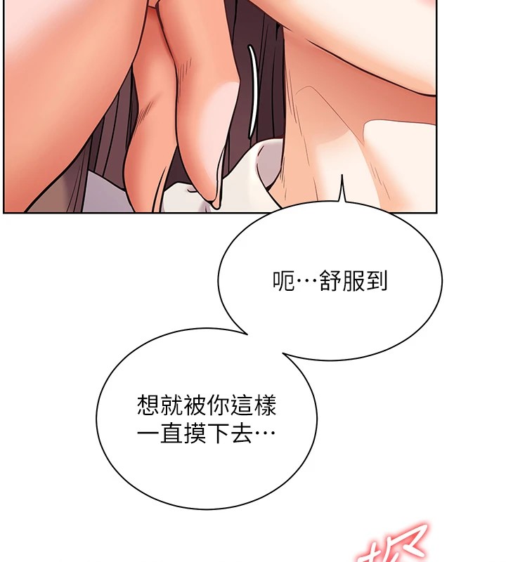 第31话-单指非礼上淫洞 - 第162.jpg页