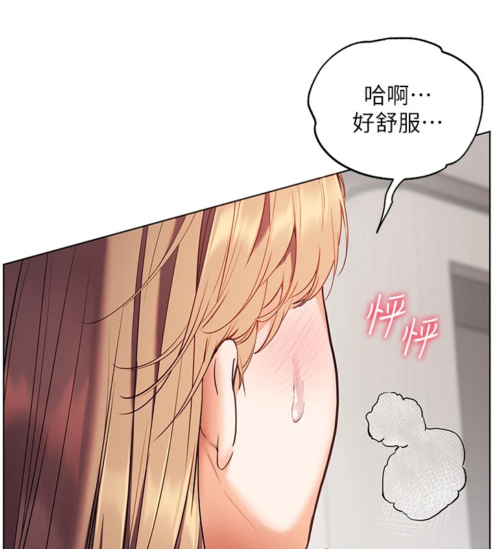 第31话-单指非礼上淫洞 - 第167.jpg页