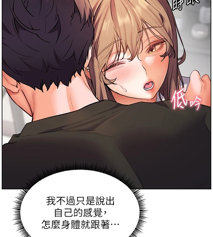 第31话-单指非礼上淫洞 - 第170.jpg页