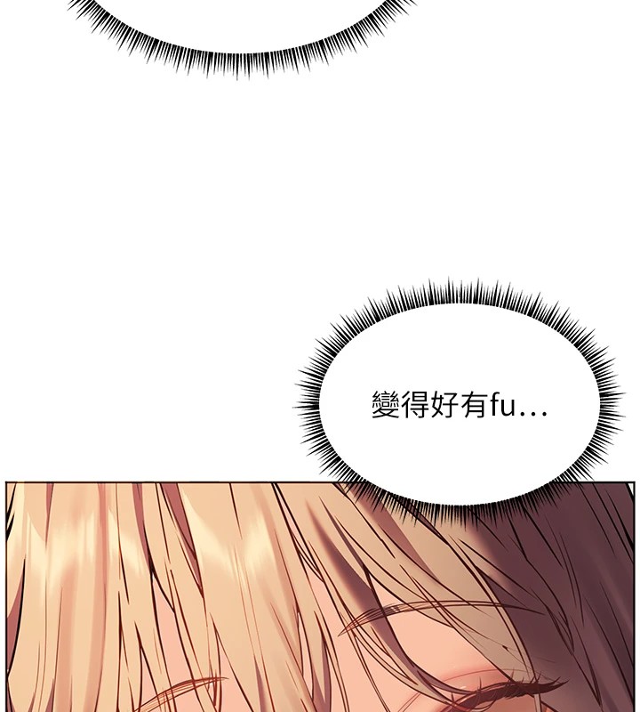 第31话-单指非礼上淫洞 - 第171.jpg页