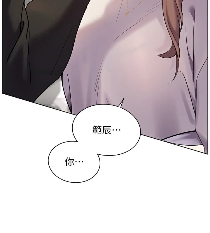 第31话-单指非礼上淫洞 - 第175.jpg页