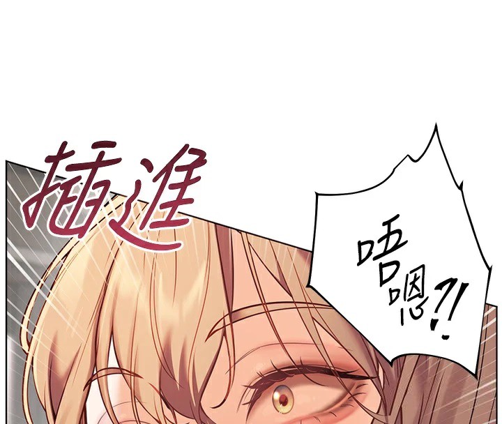 第31话-单指非礼上淫洞 - 第176.jpg页
