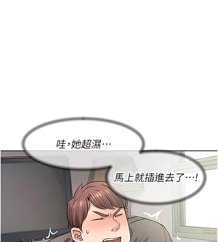 第15话-喜欢和你打炮的感觉♥ - 第1.jpg页