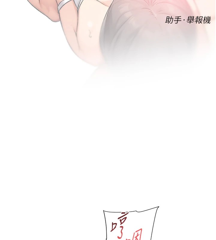 第15话-喜欢和你打炮的感觉♥ - 第9.jpg页