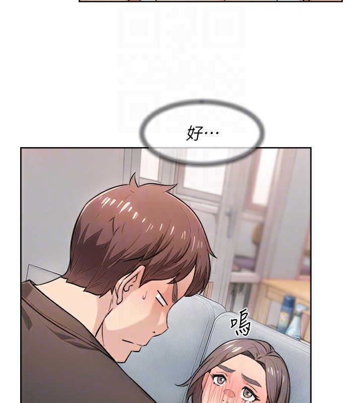 第15话-喜欢和你打炮的感觉♥ - 第33.jpg页