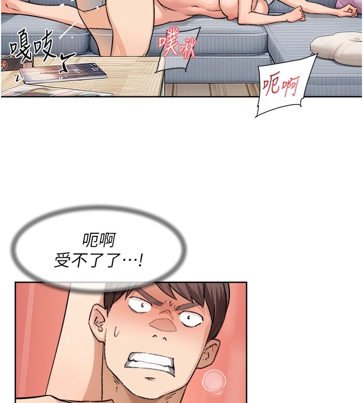 第15话-喜欢和你打炮的感觉♥ - 第51.jpg页