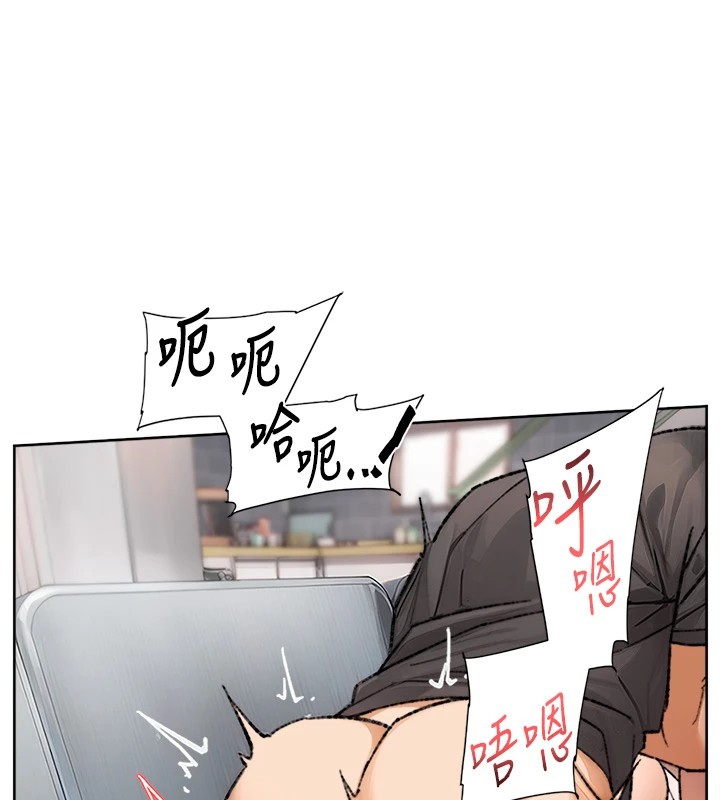 第15话-喜欢和你打炮的感觉♥ - 第57.jpg页