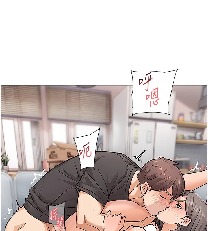 第15话-喜欢和你打炮的感觉♥ - 第59.jpg页