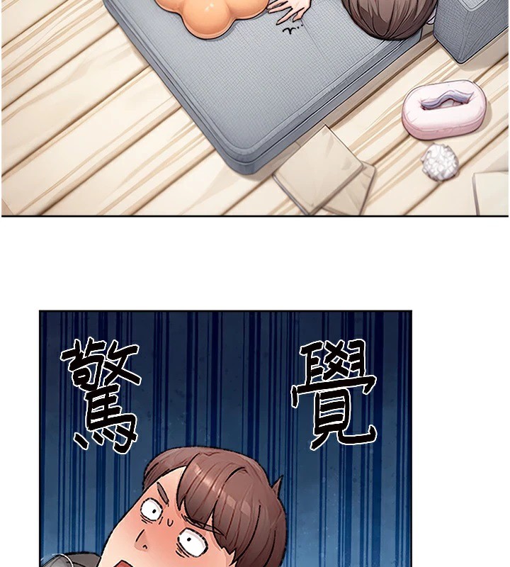 第15话-喜欢和你打炮的感觉♥ - 第66.jpg页