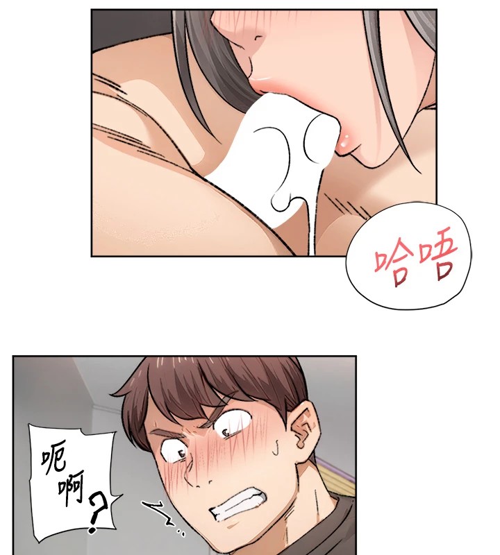 第15话-喜欢和你打炮的感觉♥ - 第78.jpg页
