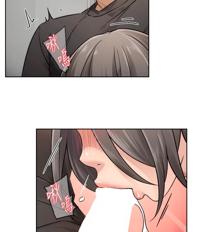 第15话-喜欢和你打炮的感觉♥ - 第79.jpg页