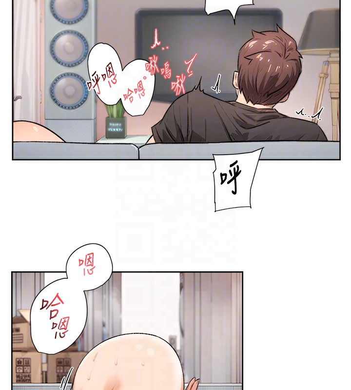 第15话-喜欢和你打炮的感觉♥ - 第82.jpg页