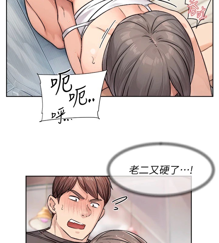第15话-喜欢和你打炮的感觉♥ - 第86.jpg页