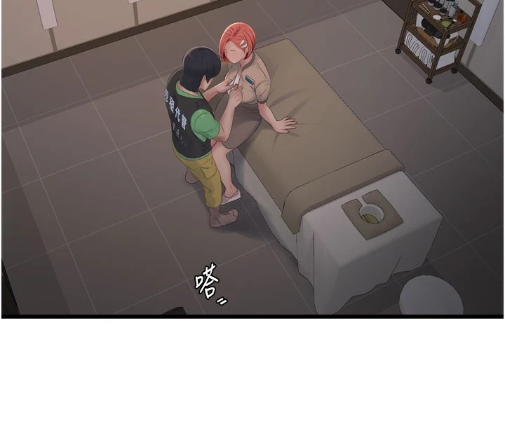 第75话-闹水灾的淫蕩下体 - 第4.jpg页