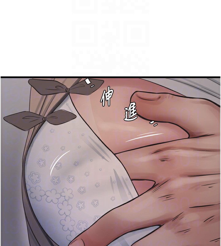 第75话-闹水灾的淫蕩下体 - 第23.jpg页