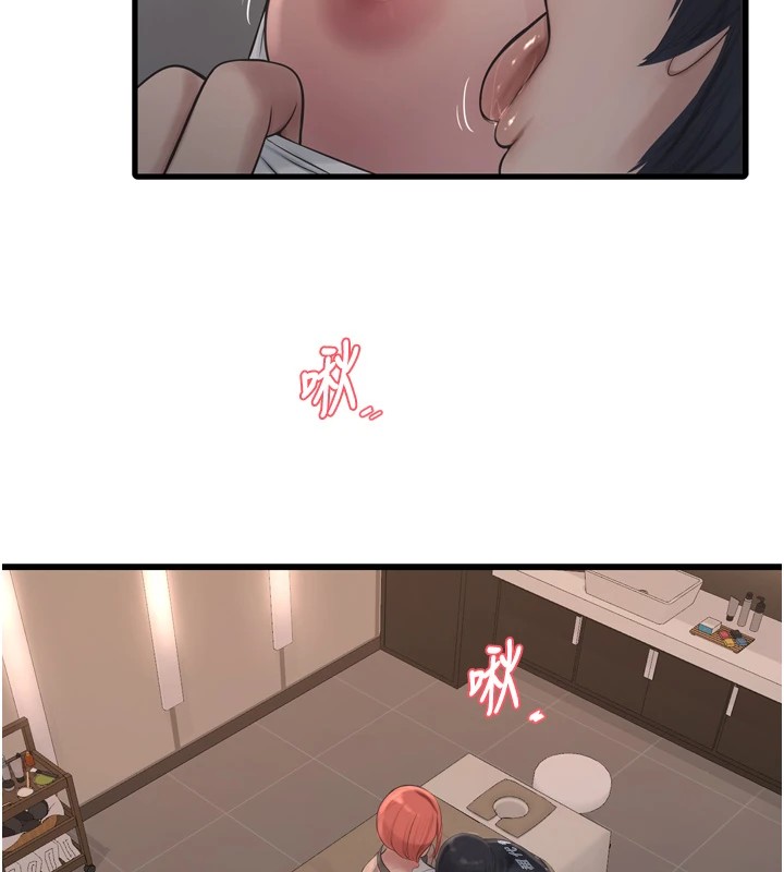 第75话-闹水灾的淫蕩下体 - 第33.jpg页