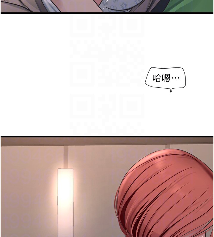 第75话-闹水灾的淫蕩下体 - 第37.jpg页